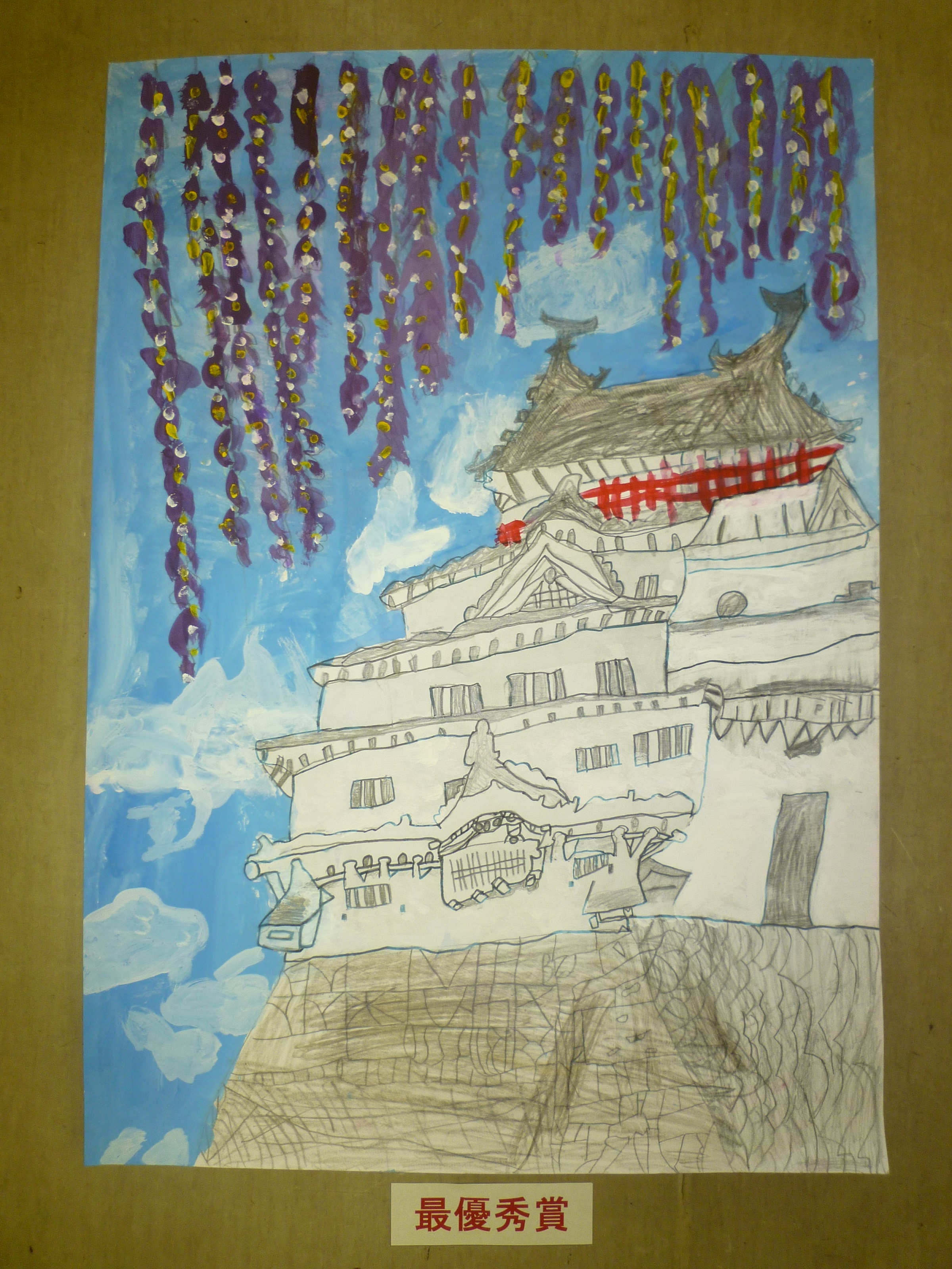 公益財団法人 唐津市文化事業団